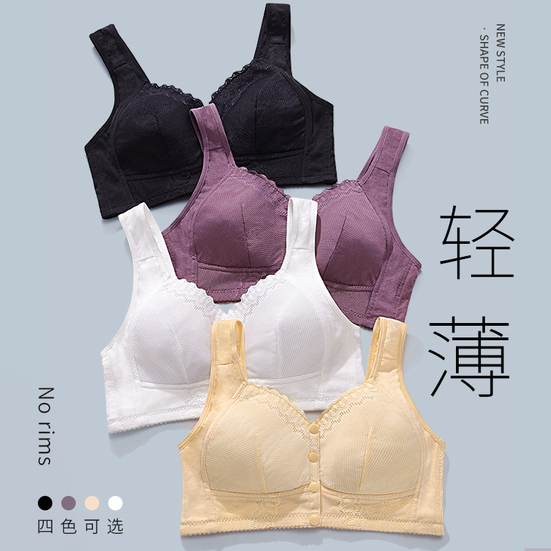 New Arrival Plus Size Bra 36-5 - Bralette Wireless Soft recension och pris